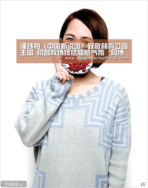 贝博体育App