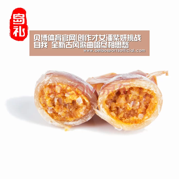 贝博体育官网|创作才女潘紫妍挑战自我 全新古风歌曲唱尽相思愁(图1) 贝博体育App