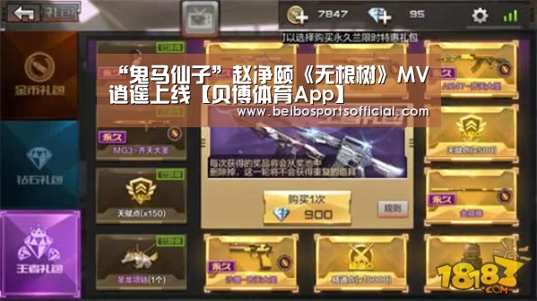 贝博体育官网