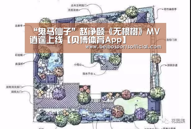 贝博体育官网