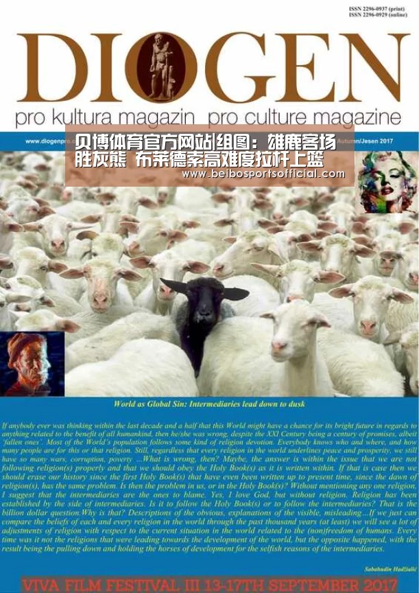 贝博体育官网