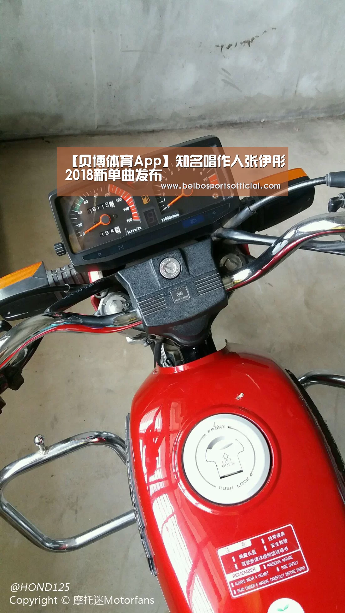 【贝博体育App】知名唱作人张伊彤2018新单曲发布(图2) 贝博体育官网