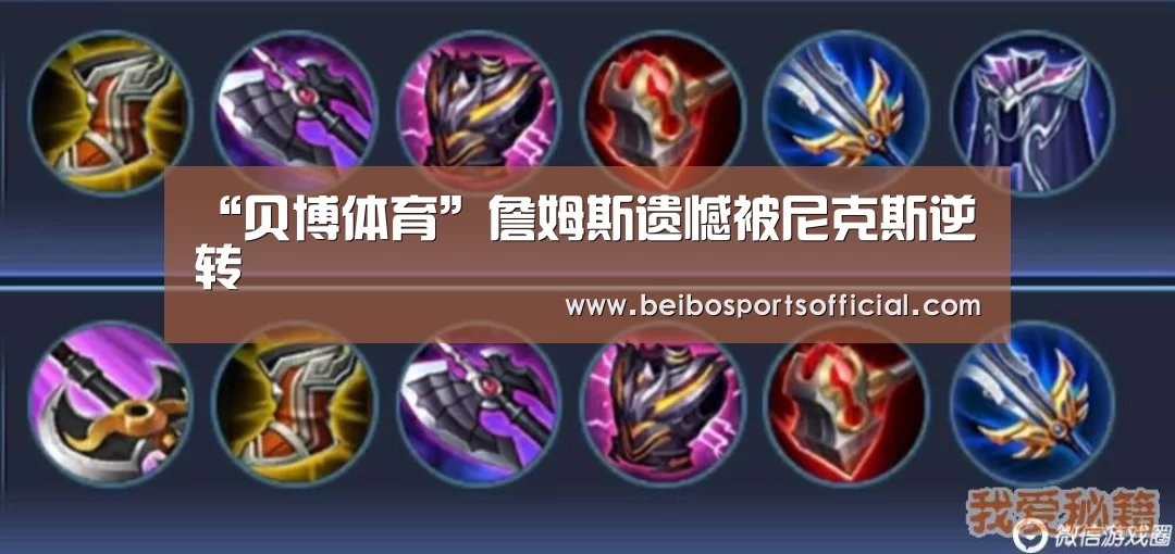 贝博体育官方网站