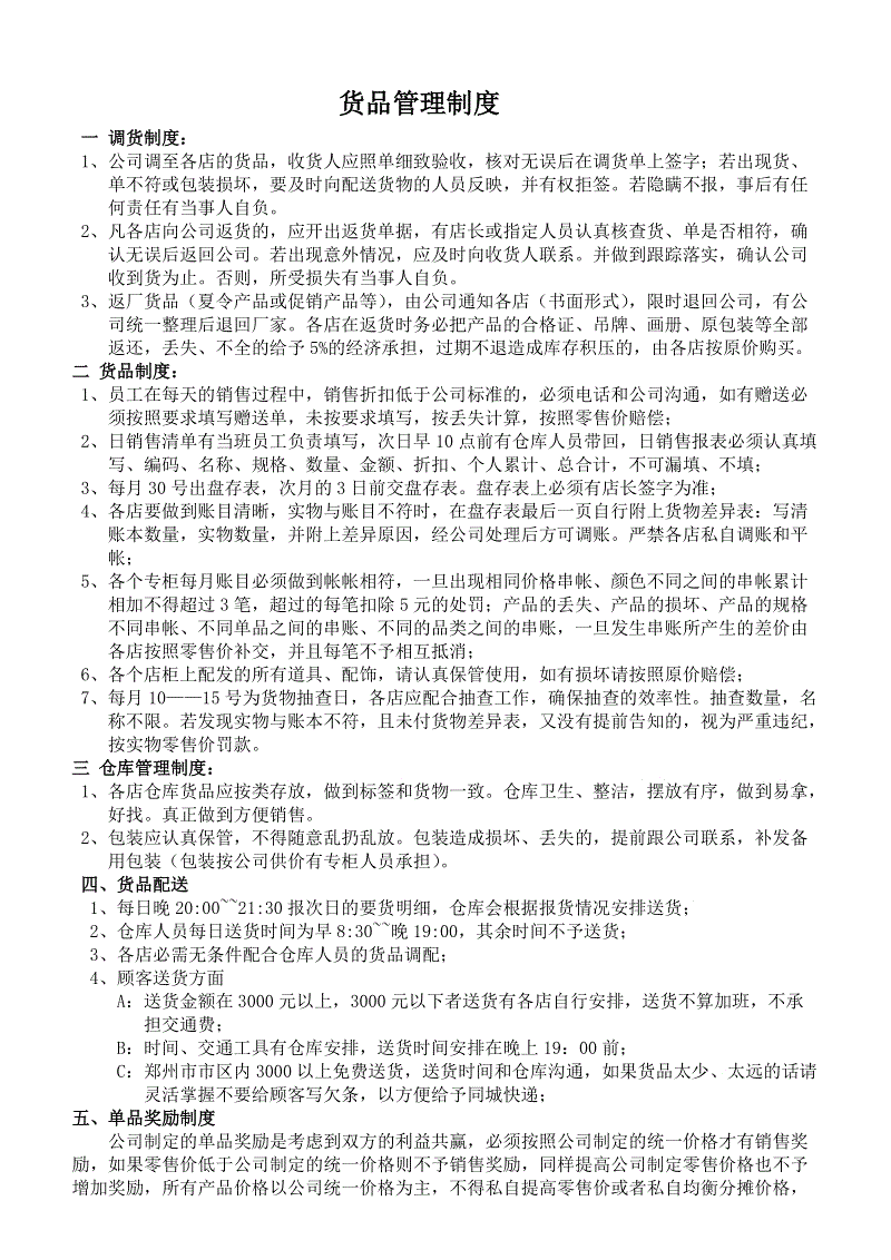 贝博体育官方网站