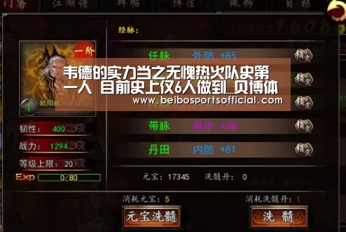 贝博体育官网