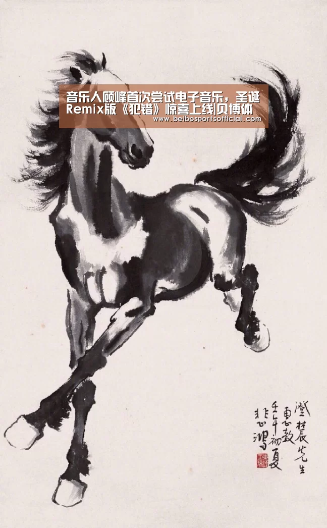 贝博体育App