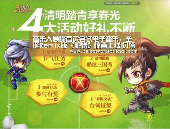 贝博体育官方网站